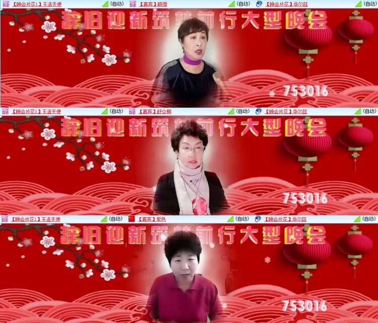 静一静🎤V娱热点