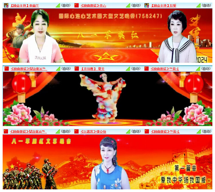 沛滢🎤V娱热点