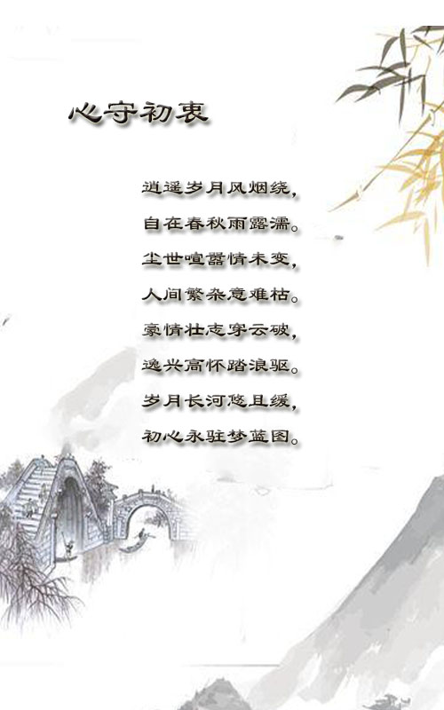 落雪🎤V娱热点