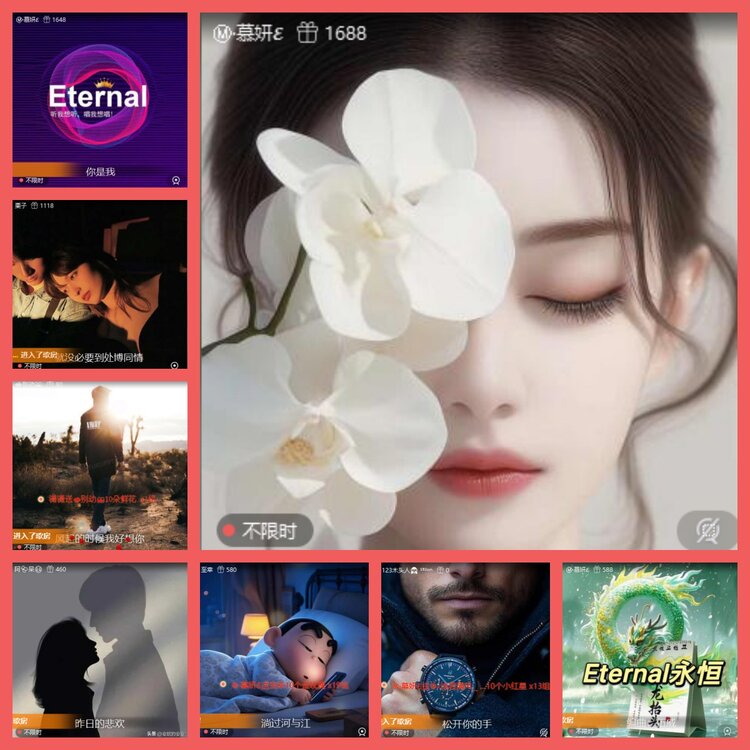 云中云🎤V娱热点