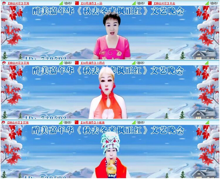 背影🎤V娱热点