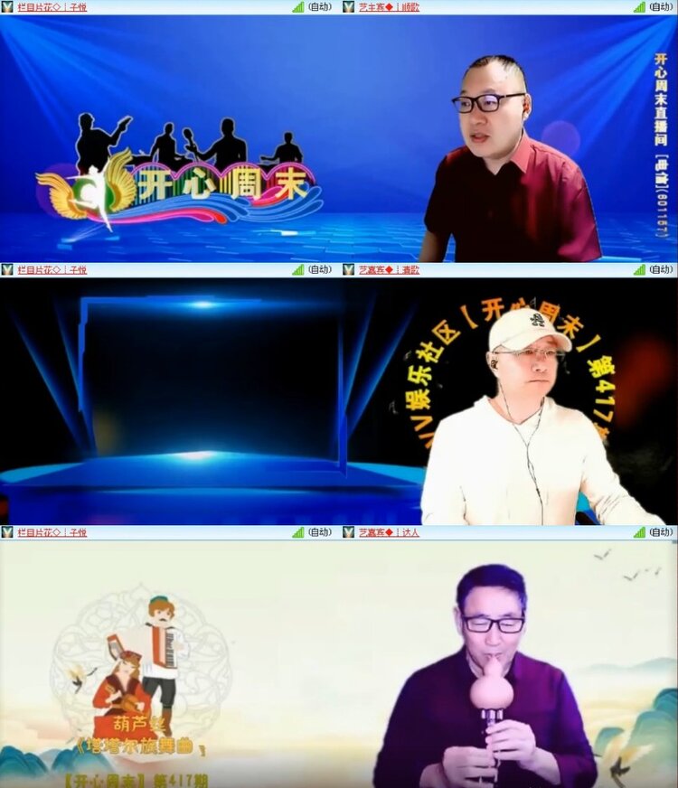 杜影🎤V娱热点