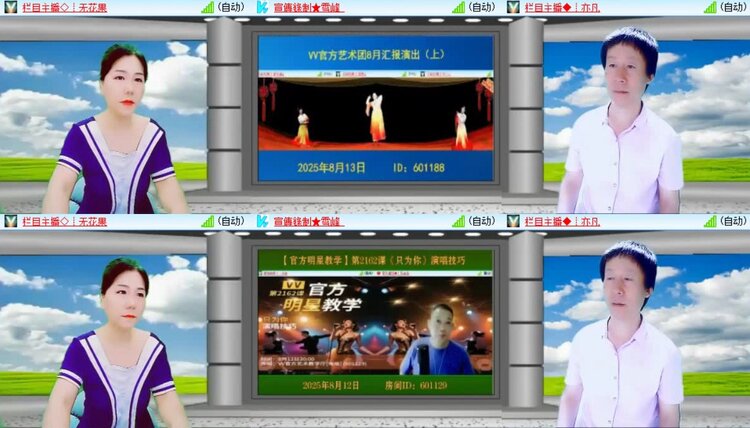 浓茶🎤V娱热点