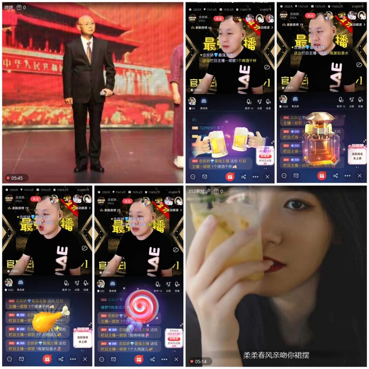 无言🎤V娱热点