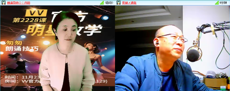 愉悦🎤V娱热点