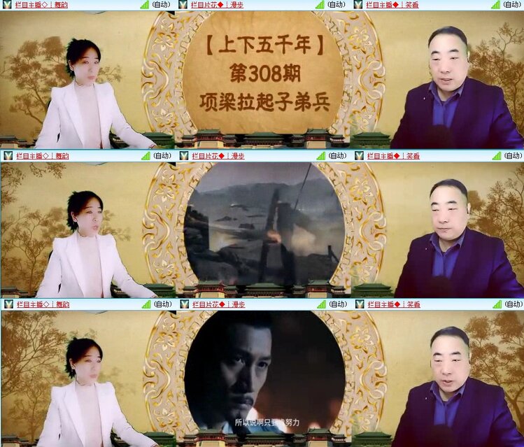 浓茶🎤V娱热点