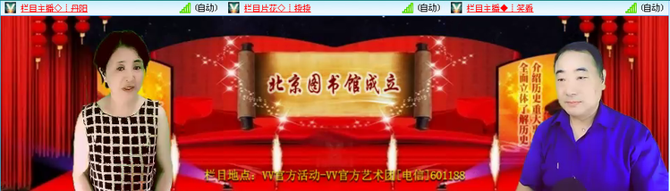 漂泊🎤V娱热点