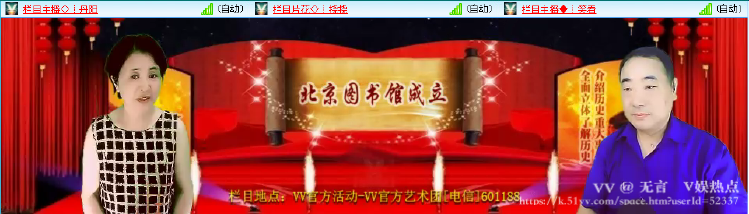 无言🎤V娱热点