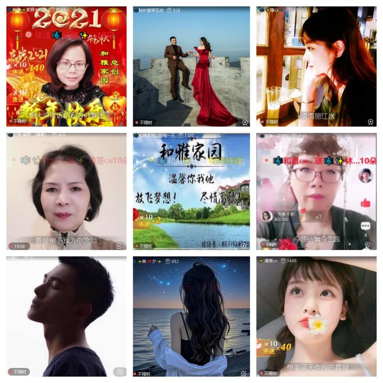 心玫🎤V娱热点