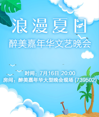 海棠🎤V娱热点