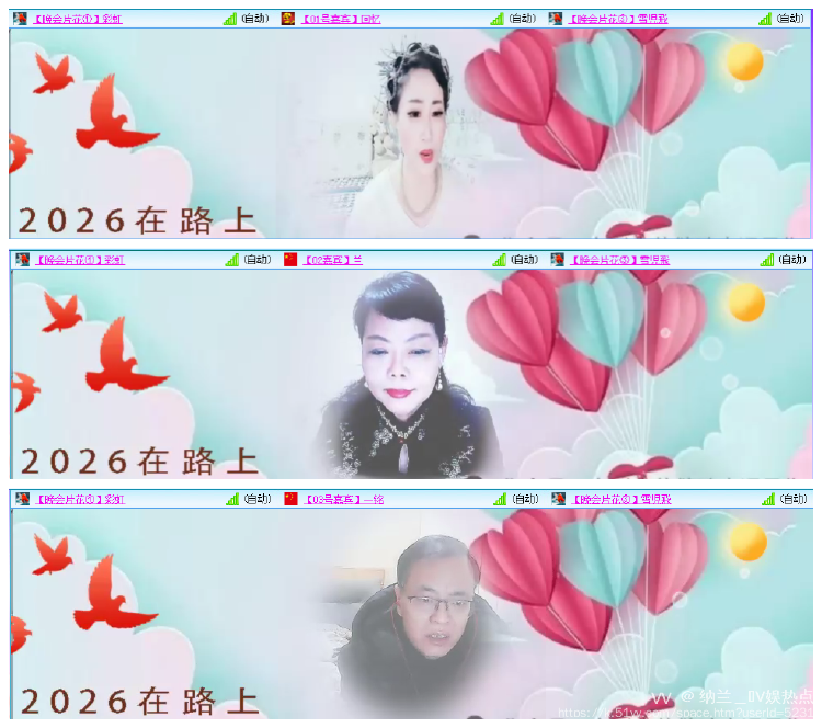 纳兰＿🎤V娱热点