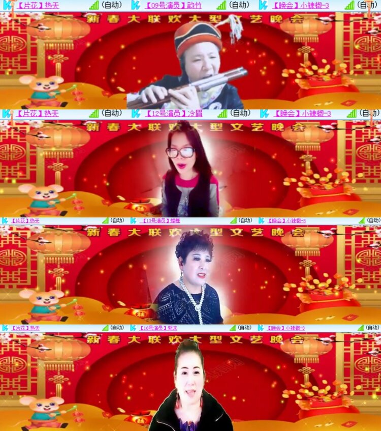 心玫🎤V娱热点