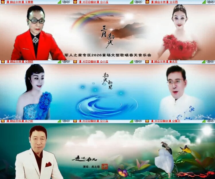 卓然🎤V娱热点