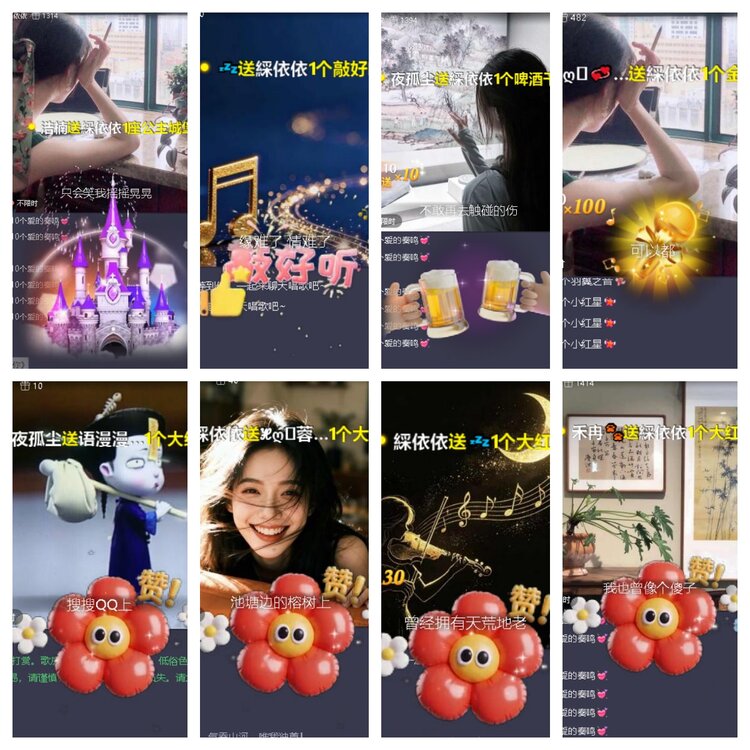 心玫🎤V娱热点