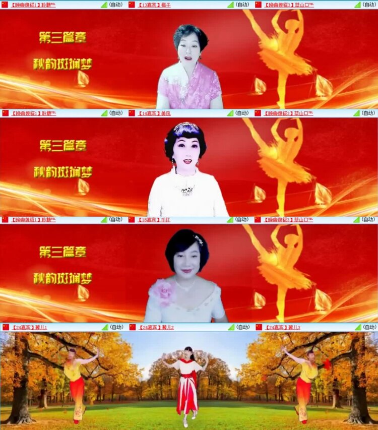云中云🎤V娱热点