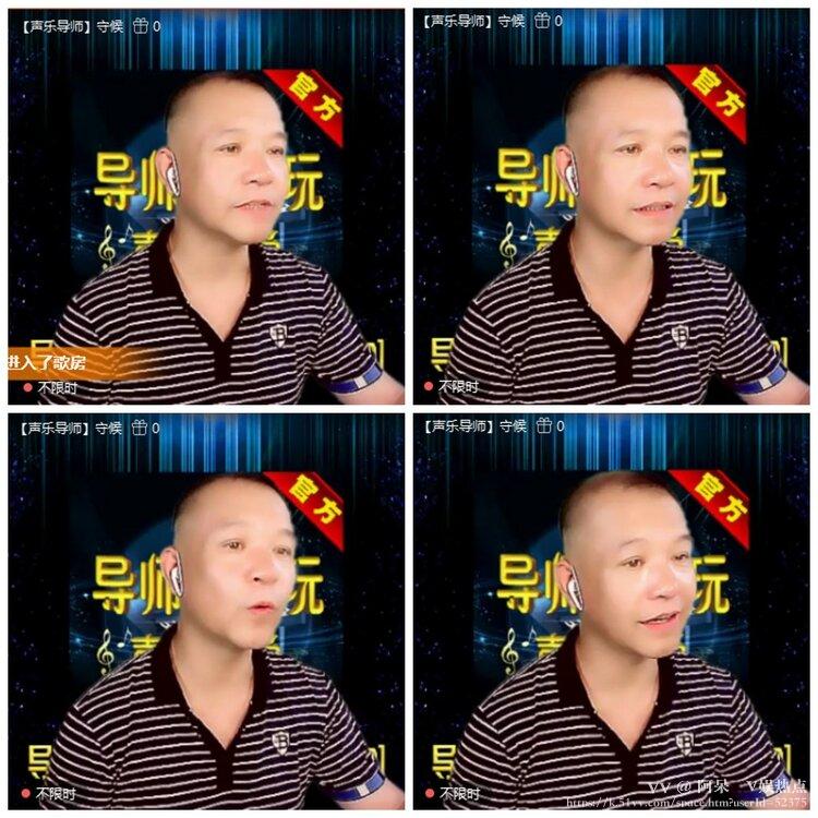 阿呆🎤V娱热点