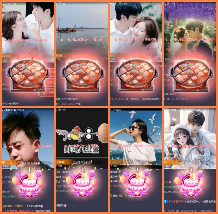 安然🎤V娱热点