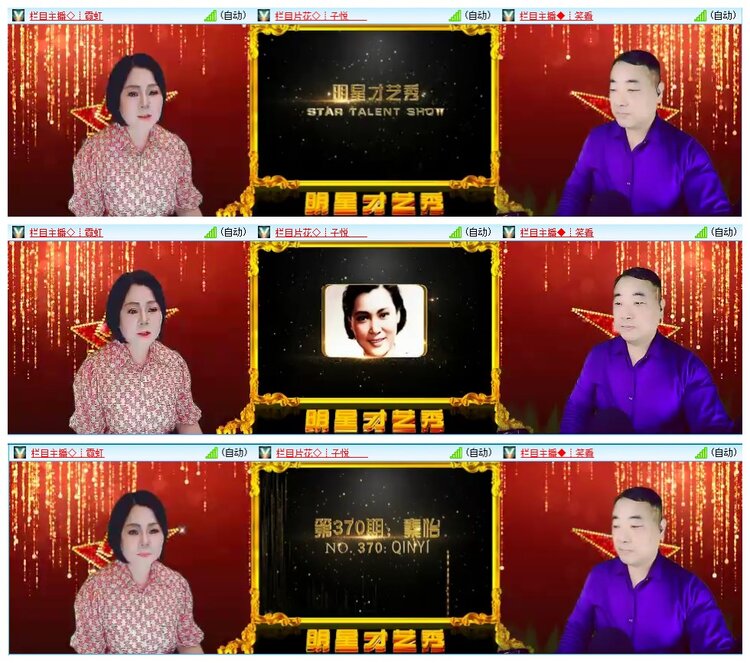 墨馨儿🎤V娱热点