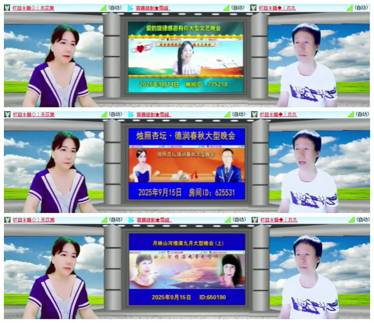 沛滢🎤V娱热点