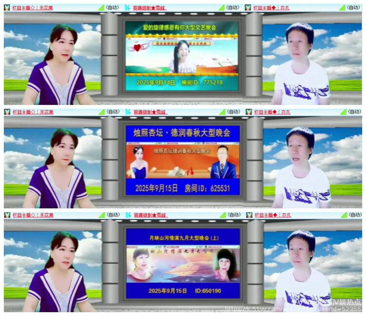 橘猫🎤V娱热点