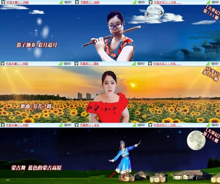 思点🎤V娱热点