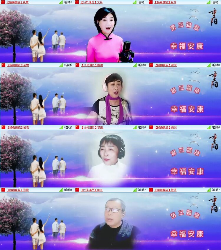 飞翔🎤V娱热点