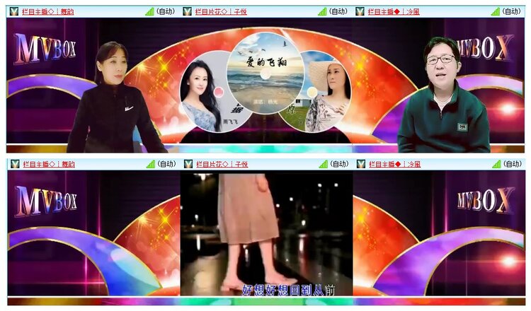 惜缘🎤V娱热点