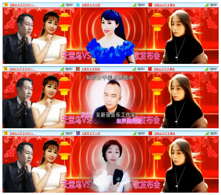 苏苏🎤V娱热点