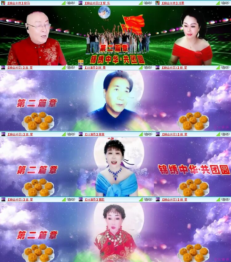浓茶🎤V娱热点