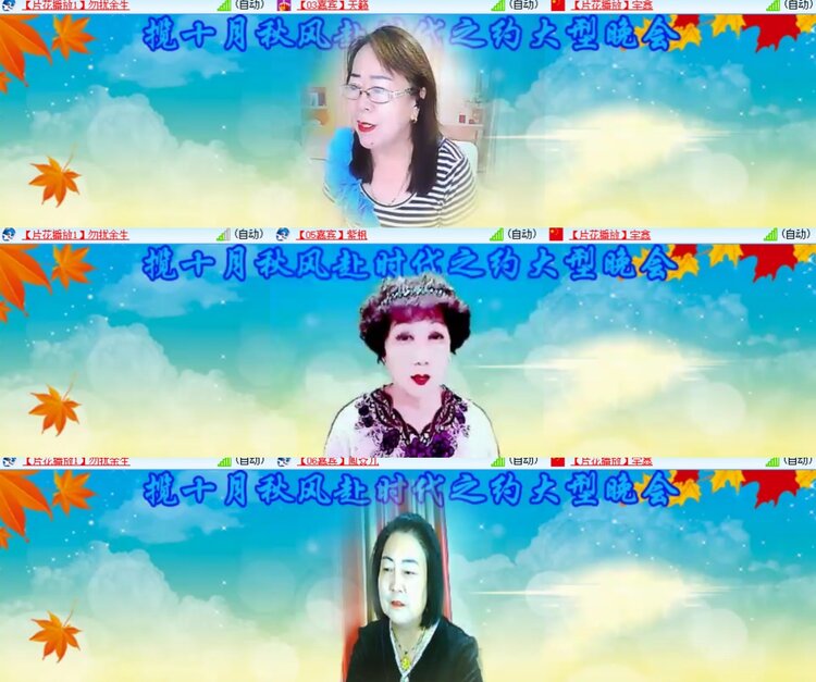 心玫🎤V娱热点
