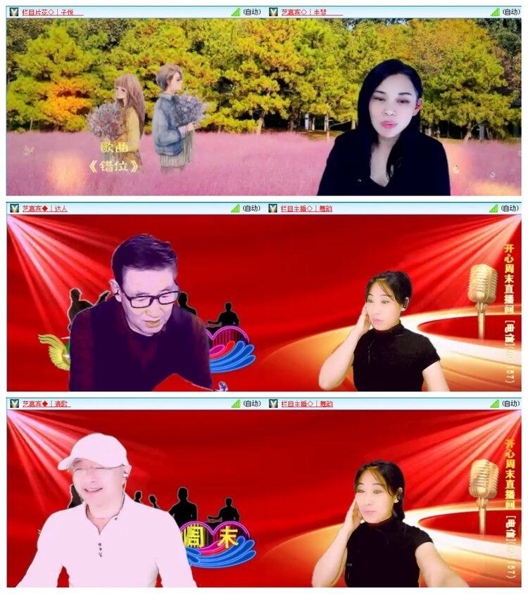 背影🎤V娱热点