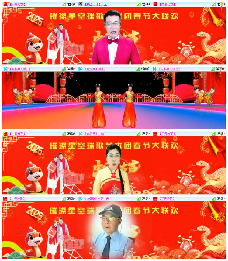 沛滢🎤V娱热点