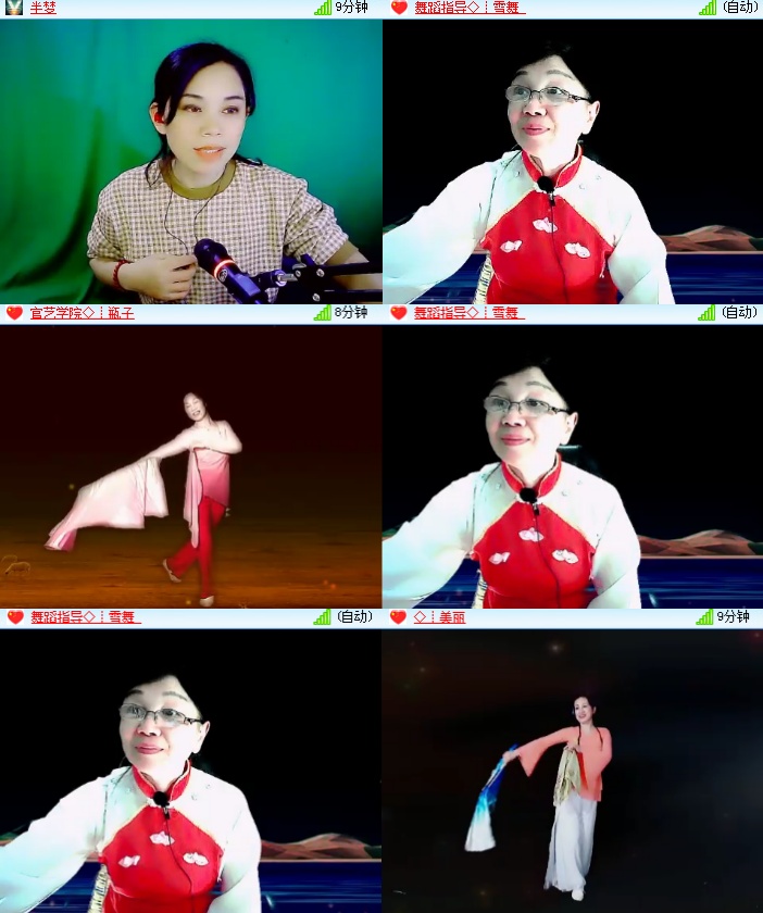 海燕🎤V娱热点