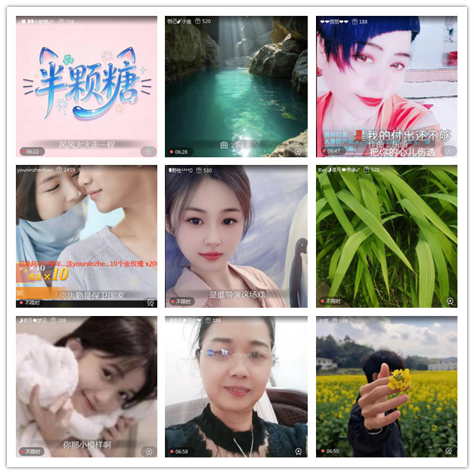 听云🎤V娱热点