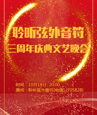 凡人🎤V娱热点