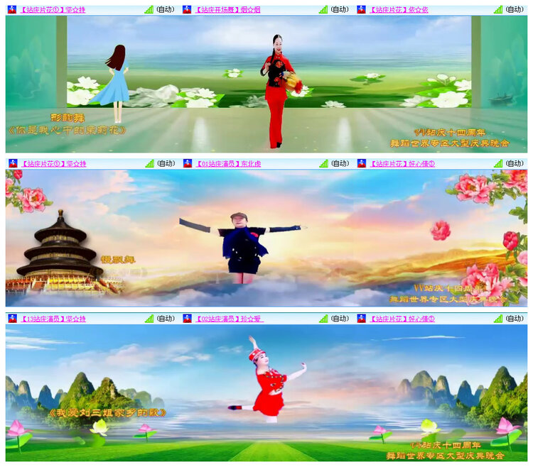 听云🎤V娱热点