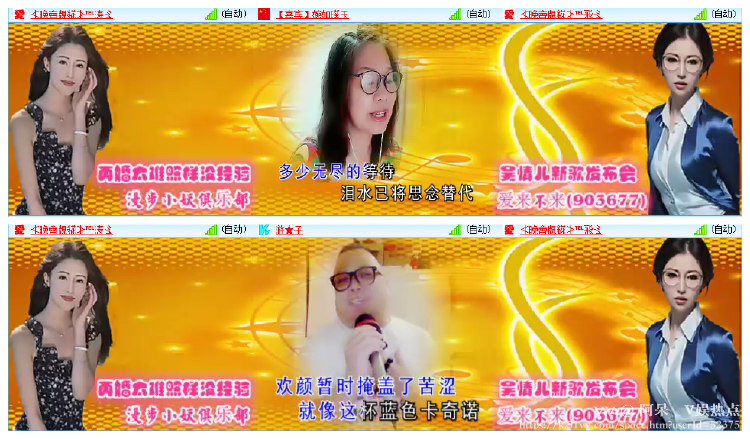 阿呆🎤V娱热点