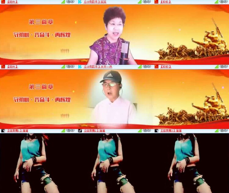 淡然🎤V娱热点