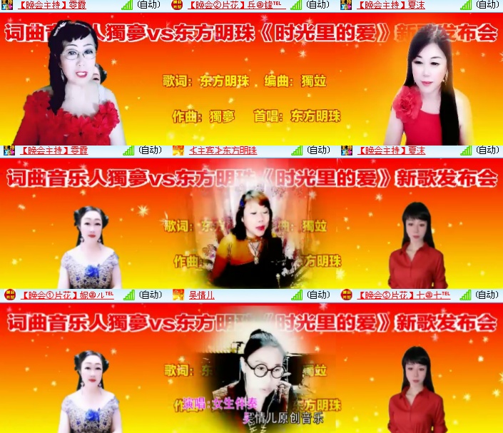 海燕🎤V娱热点