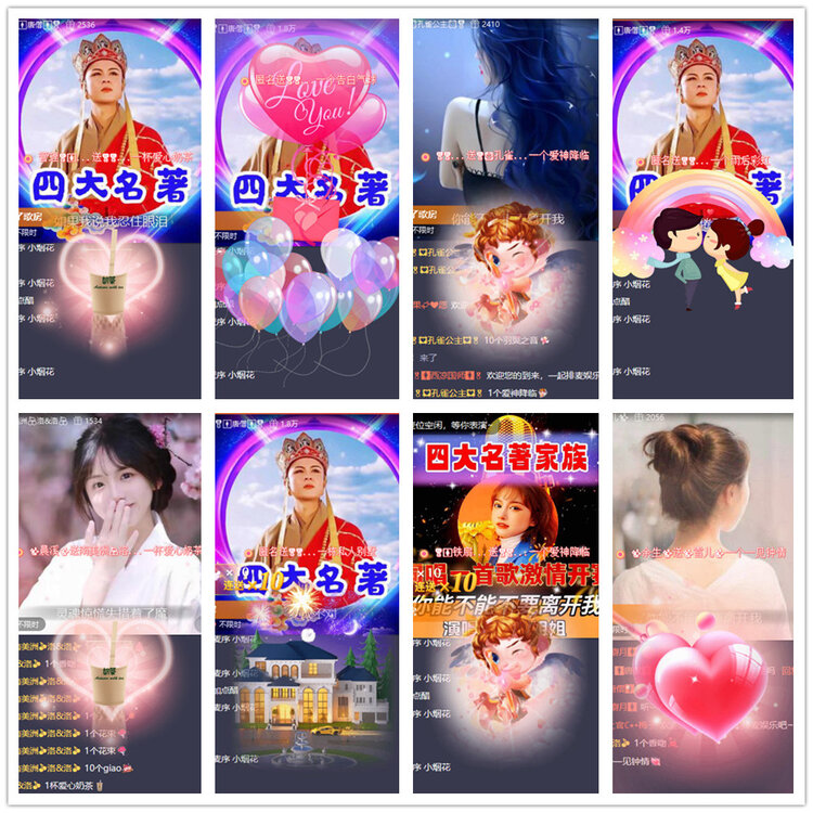 沛滢🎤V娱热点