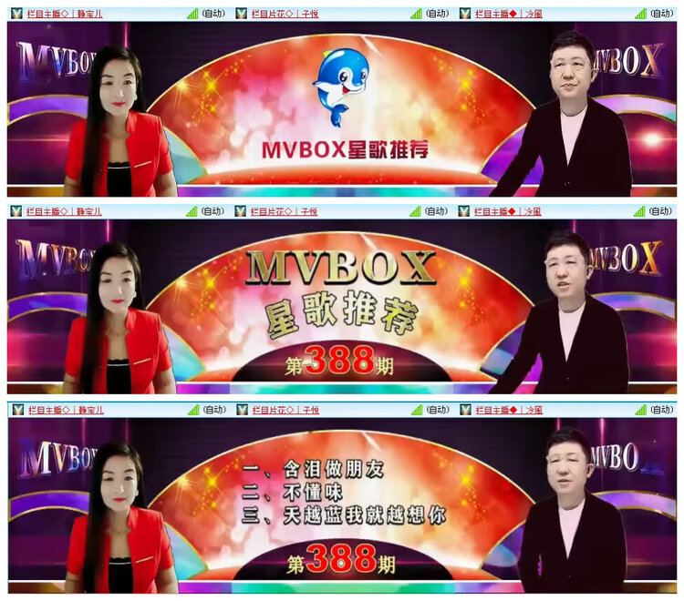 若雨🎤V娱热点