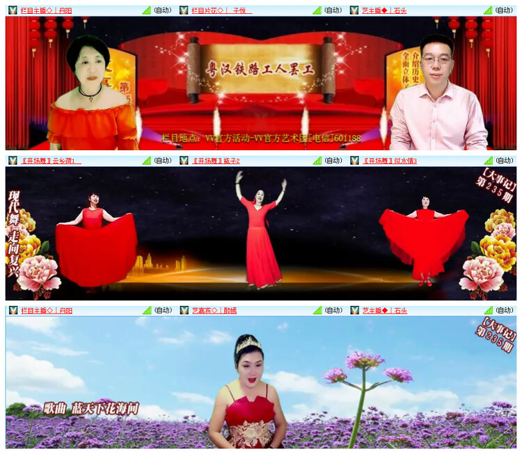 小路🎤V娱热点