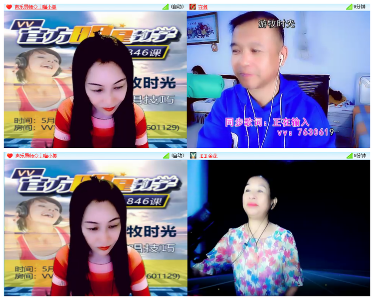 听云🎤V娱热点