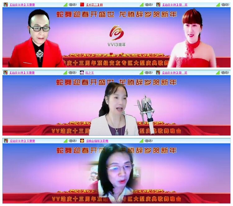 墨馨儿🎤V娱热点