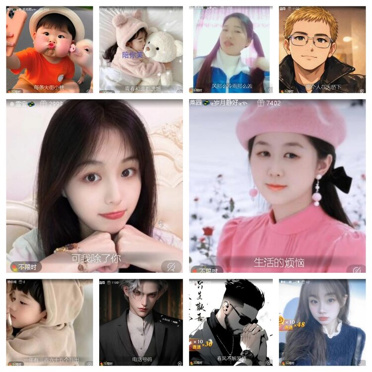 云中云🎤V娱热点