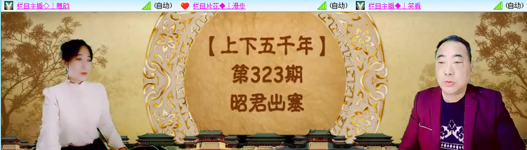 愉悦🎤V娱热点