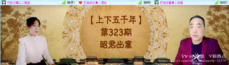 愉悦🎤V娱热点