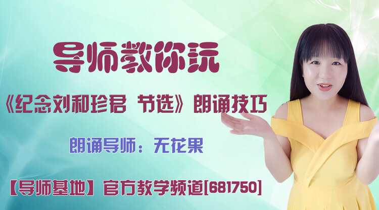 落雪🎤V娱热点