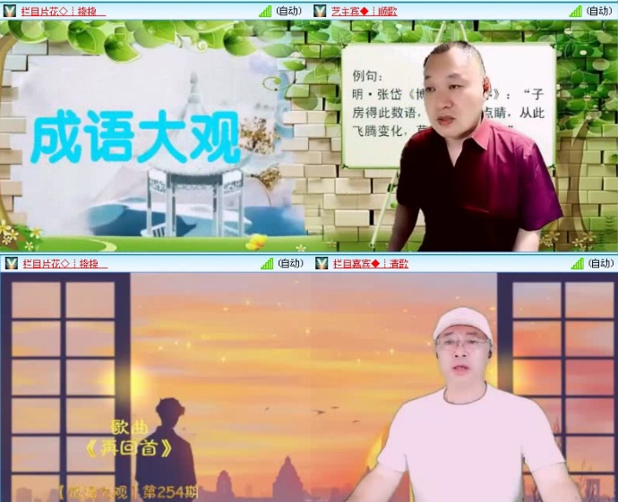 落雪🎤V娱热点