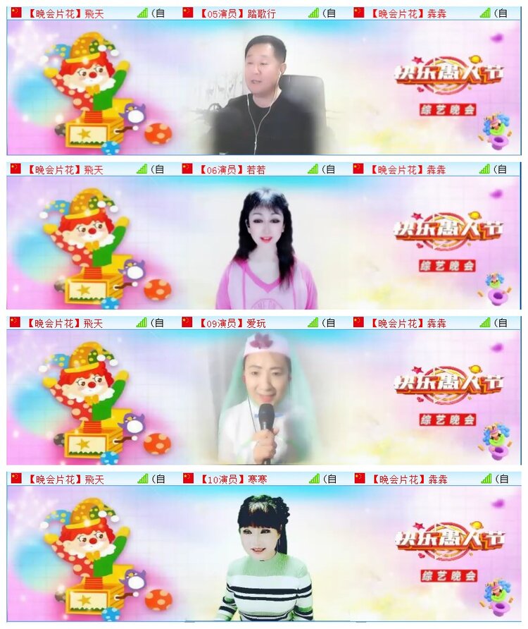 执白🎤V娱热点